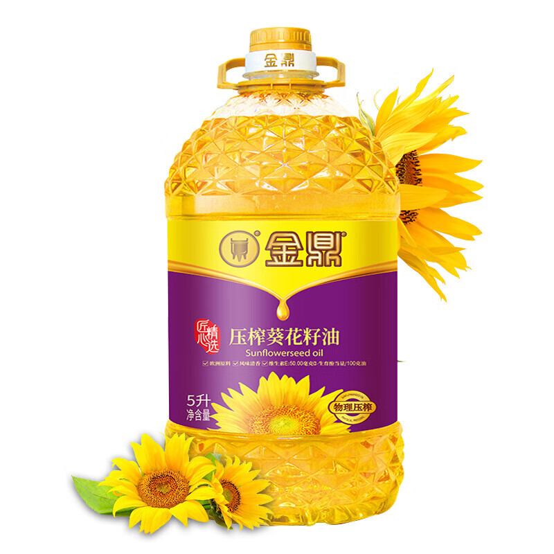 金鼎压榨葵花籽油5L:食用油 正常日期