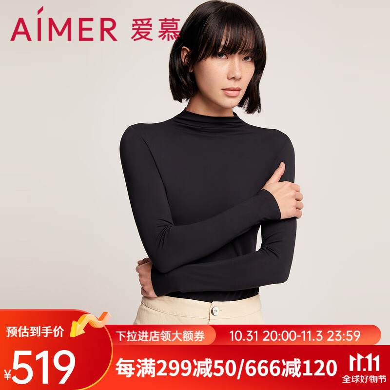 爱慕上衣女士21AW随心恋曲莫代尔小高领长袖上衣打底保暖AM726891 黑色400 160使用感如何?