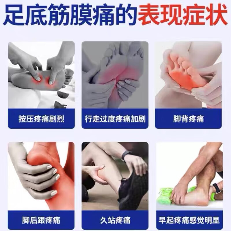 扁平足矫正鞋垫足弓垫支撑脚弓X腿型足外翻内八字纠正半码垫纠正 成人运动款(42码-45码)