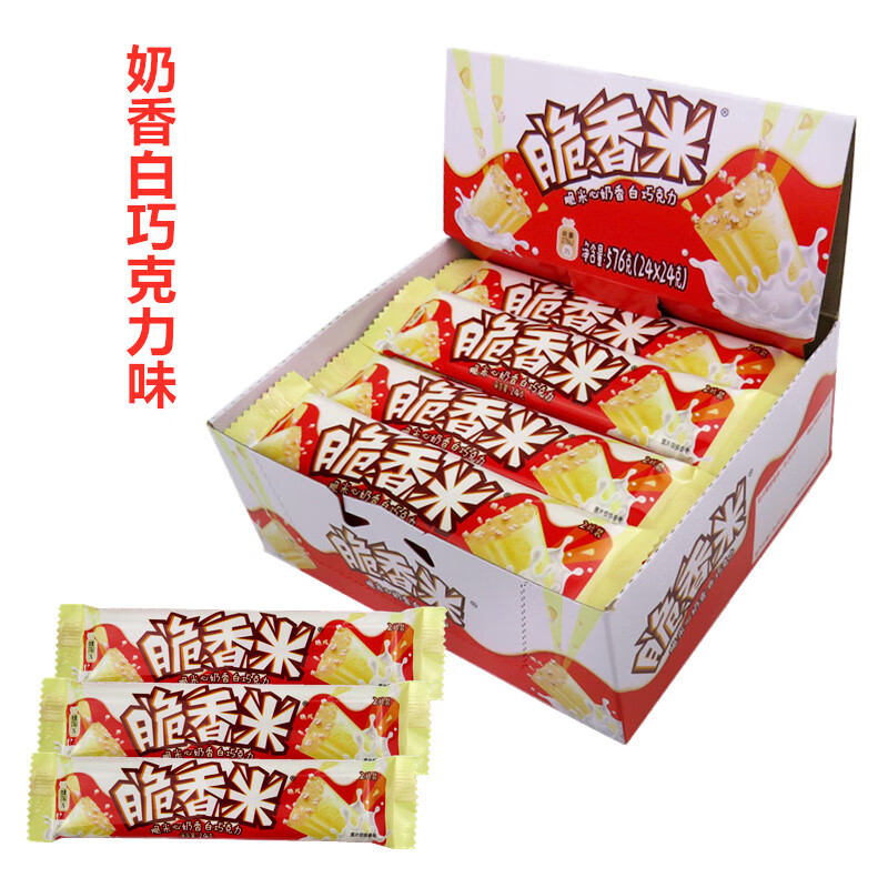 德芙脆香米牛奶巧克力脆米心24g*24块576g盒装喜糖果零食品 576g 盒装