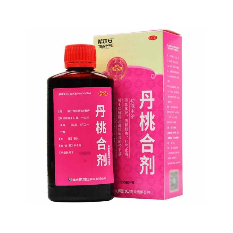 (新旧包装)希尔安 丹桃合剂 200ml 重庆希尔安药业有限公司 1盒