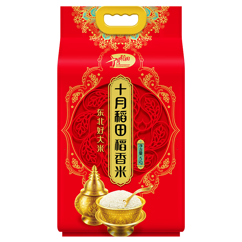 ʮ�µ��2025�����ס������� �������� �ڻ� �Ź�  5kg*1�� 32.95Ԫ