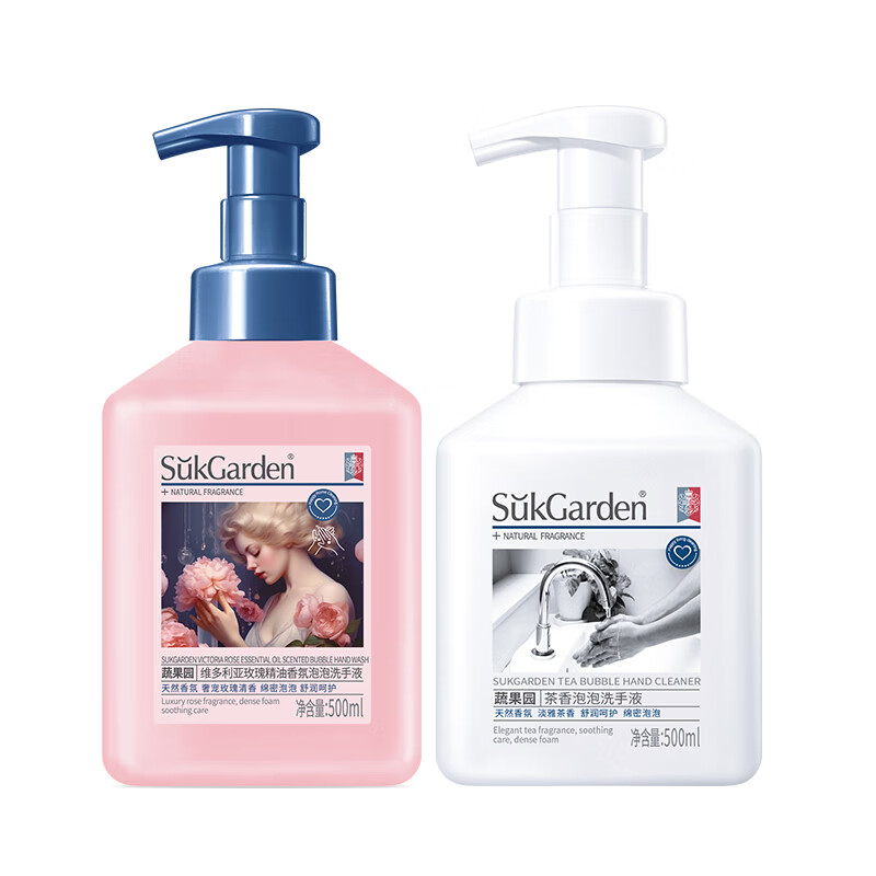蔬果园（SukGarden）茶泡泡清香婴儿成人通用泡沫洗手液易冲洗 【玫瑰&茶香】泡泡洗手液500ml*2