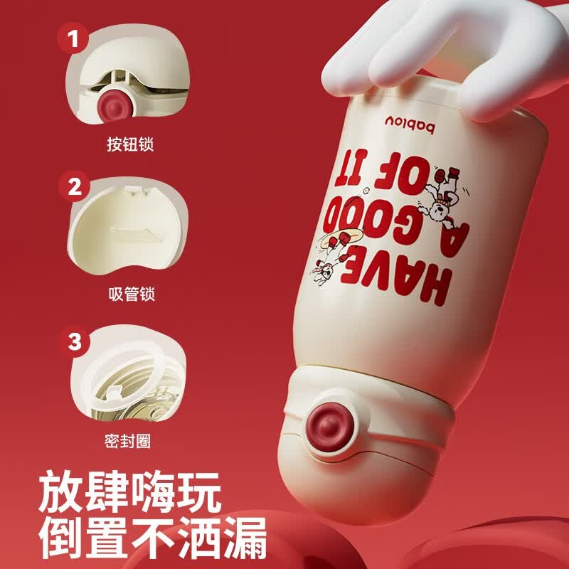 BABLOV花伴森儿童保温杯小学生送礼礼物大容量保温杯316高颜值便携水杯 嗨皮修狗480ml【一杯双盖+杯套】