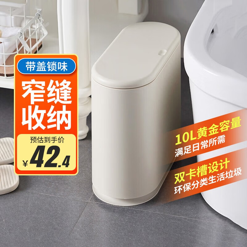 LYNN ѹʽխͰ ʽ칫ҿֽ¨װ10Lʵ37.42Ԫ