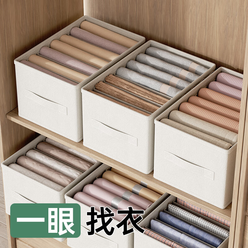 哪个App有分隔收纳价格曲线|分隔收纳价格历史