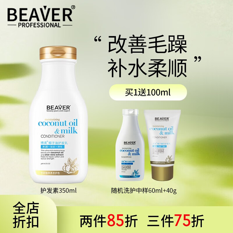 洗发水价格行情最新报价走势图|洗发水价格走势