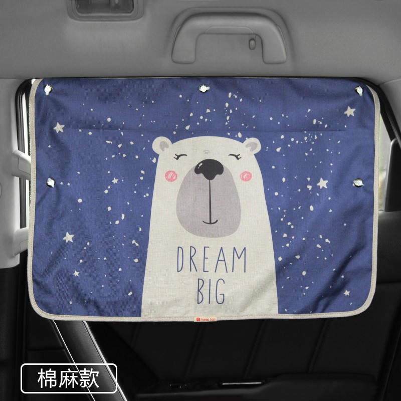 汽车窗帘历史价格在线查询|汽车窗帘价格比较