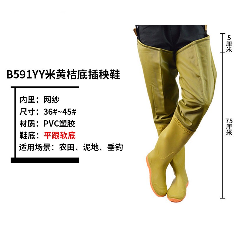 超长款雨鞋男防水齐腰下水裤下田捕钓鱼加长过膝高筒防水插秧鞋耐磨