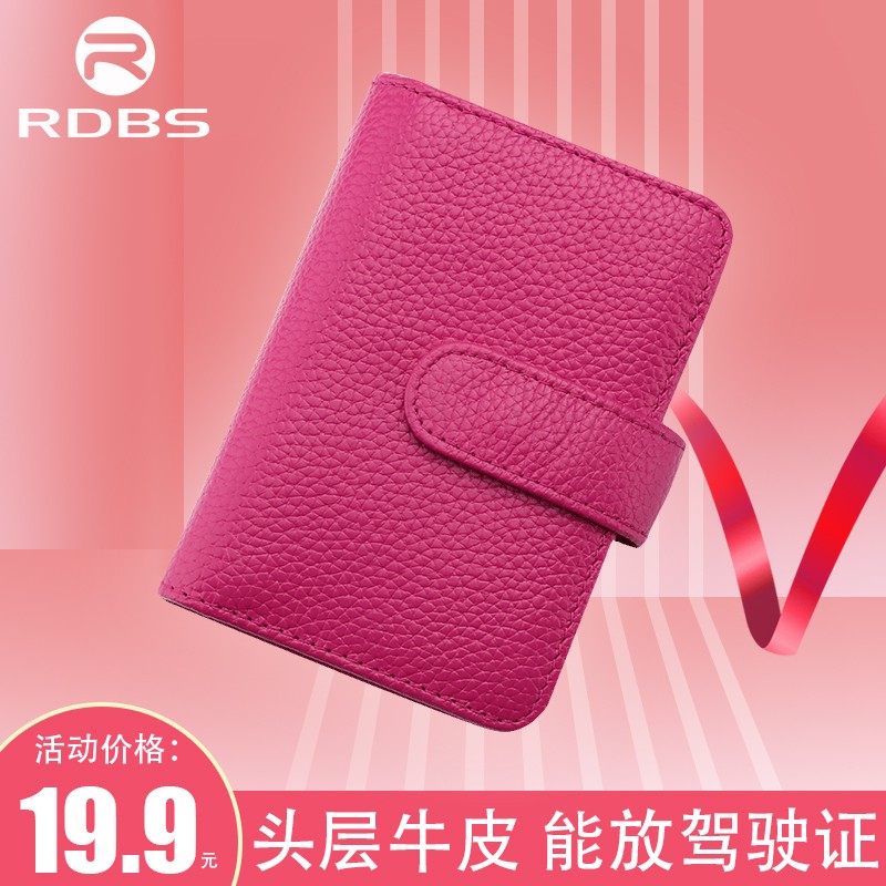 怎么查卡包零钱包的历史价格|卡包零钱包价格比较