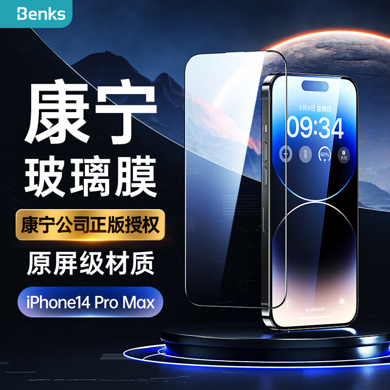 哪个App有手机贴膜价格曲线|手机贴膜价格历史
