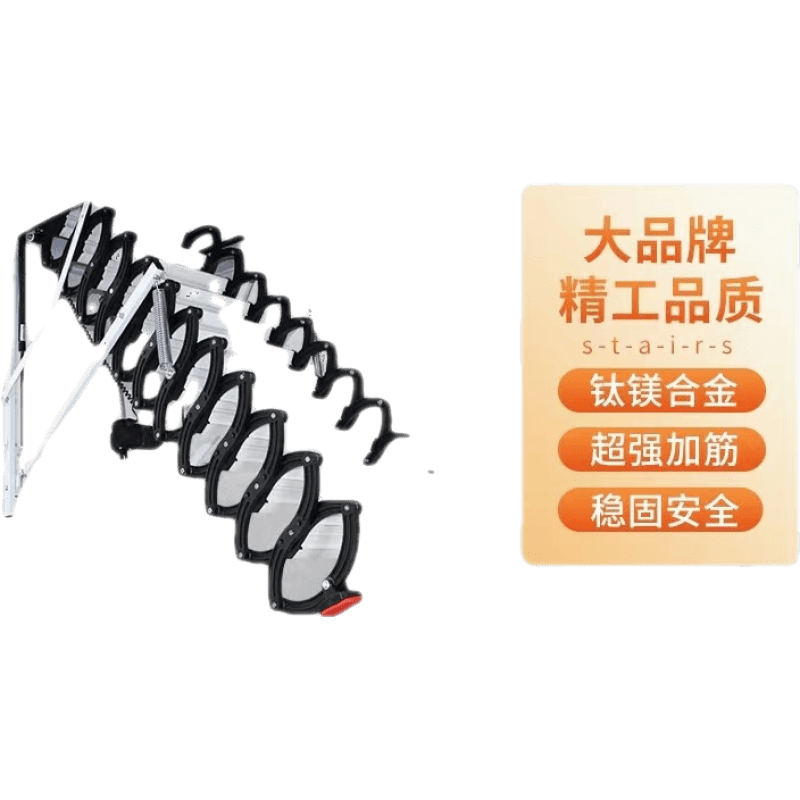 诺森博兰 全自动阁楼伸缩梯电动家用梯子隐形室内复式楼梯折叠拉伸升降梯 电动双遥控高配液压(钛镁合金) 700*900