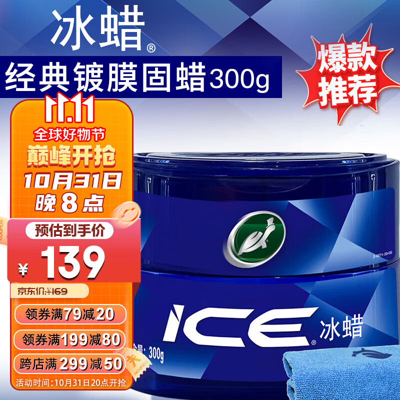 龟牌（Turtle Wax）汽车蜡通用车漆打蜡划痕修复神器抛光增亮养护蜡新能源适用TC2057使用感如何?