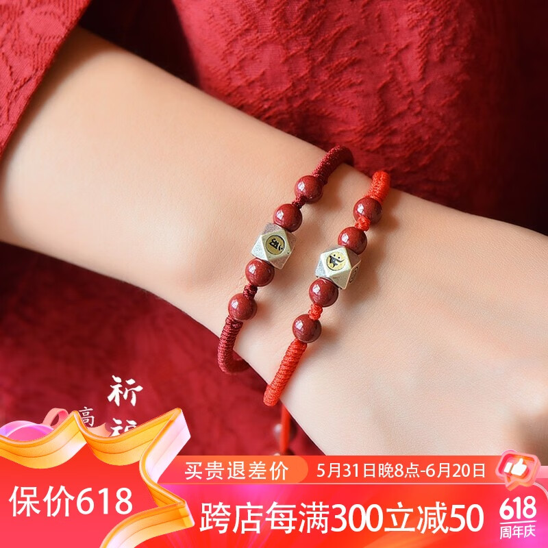 男女款护身符本命佛925银梵文生肖手链新年礼物 生肖鼠-千手观音菩萨