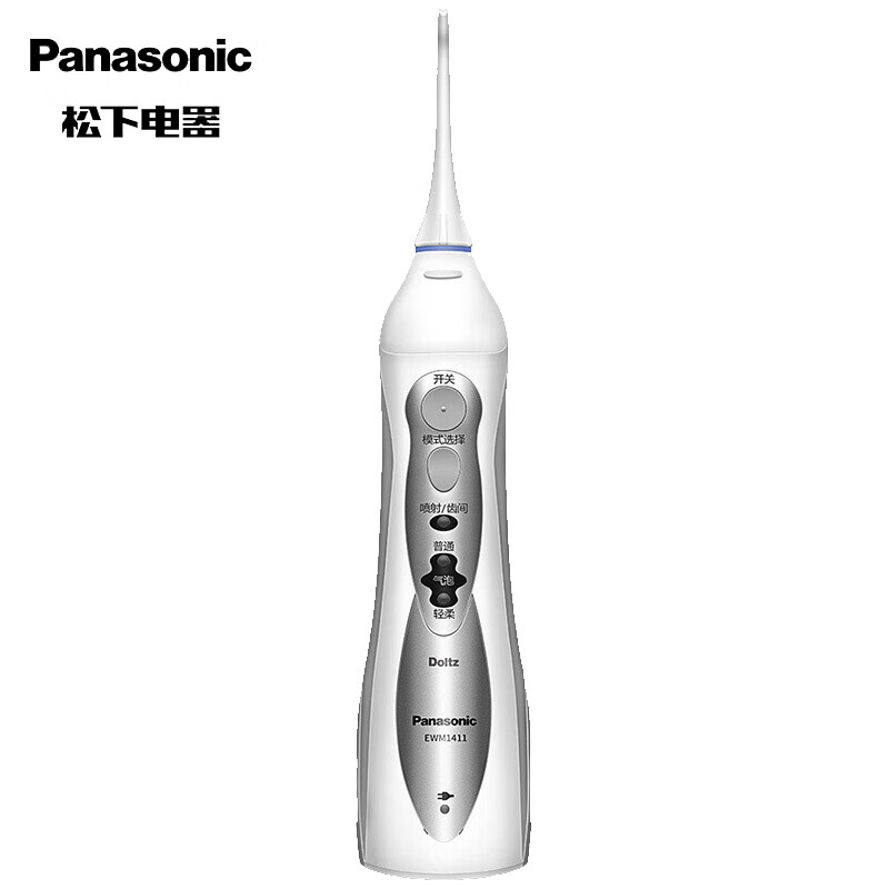 松下（Panasonic）冲牙器 洗牙器 水牙线  全身水洗 4种护理模式 EWM1411