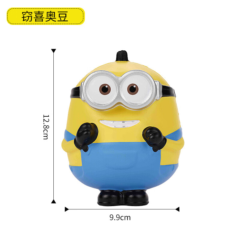 解压玩具捏捏乐慢回弹减压女生公仔手办玩偶送男女友礼物 窃喜奥豆