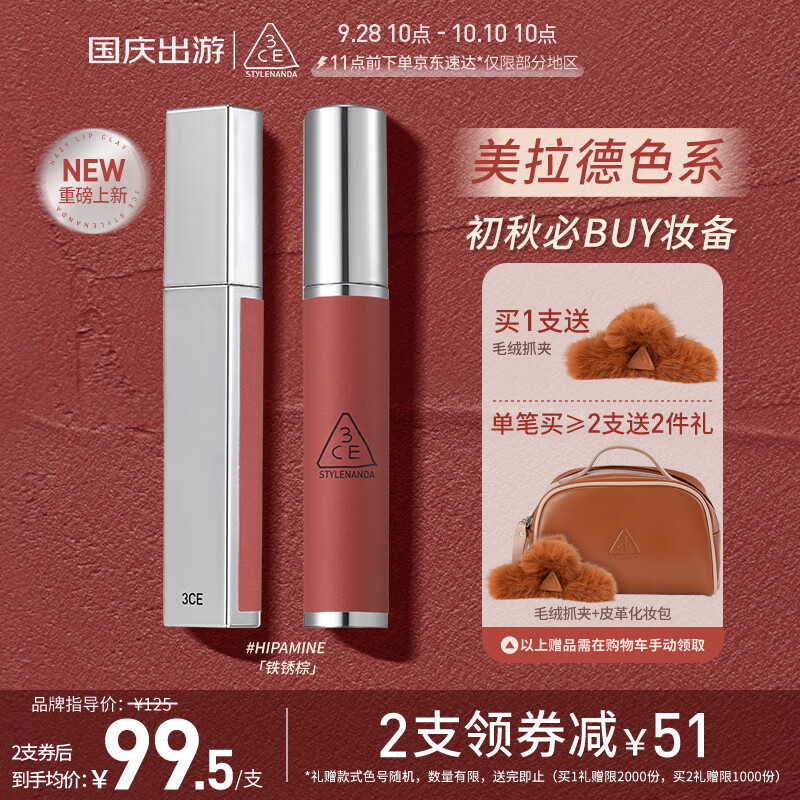京东新品首发 2023-10-10 - 第11张  | 最新购物优惠券