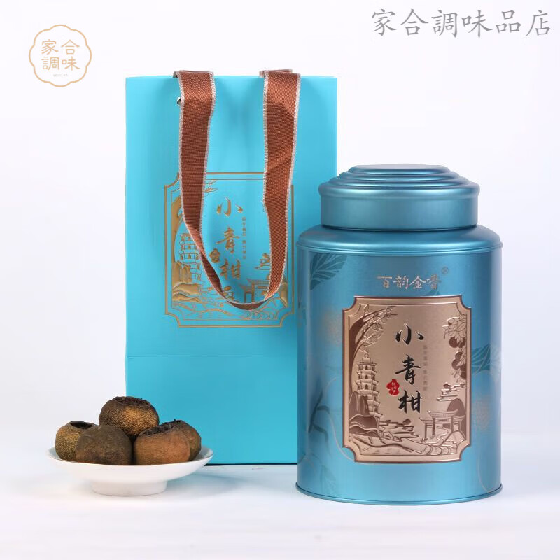 百韵金香小青柑普洱茶老树小青柑金芽普洱熟茶生晒小青柑特产送礼 精选老树柑500克/罐