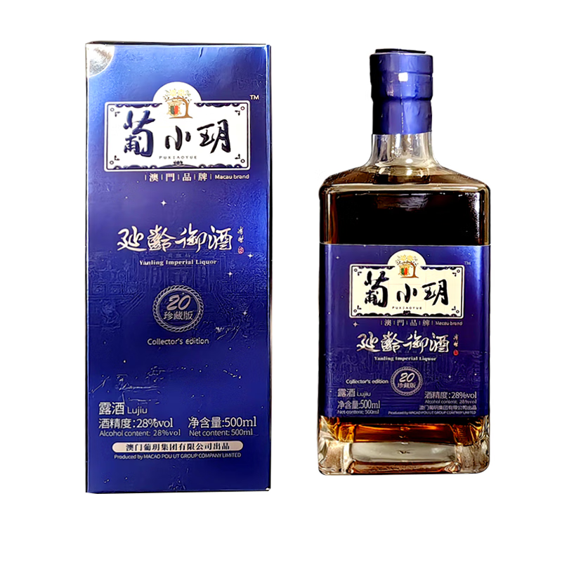 葡小玥养生酒清香型低度老酒28度500ml2瓶装使用感如何?
