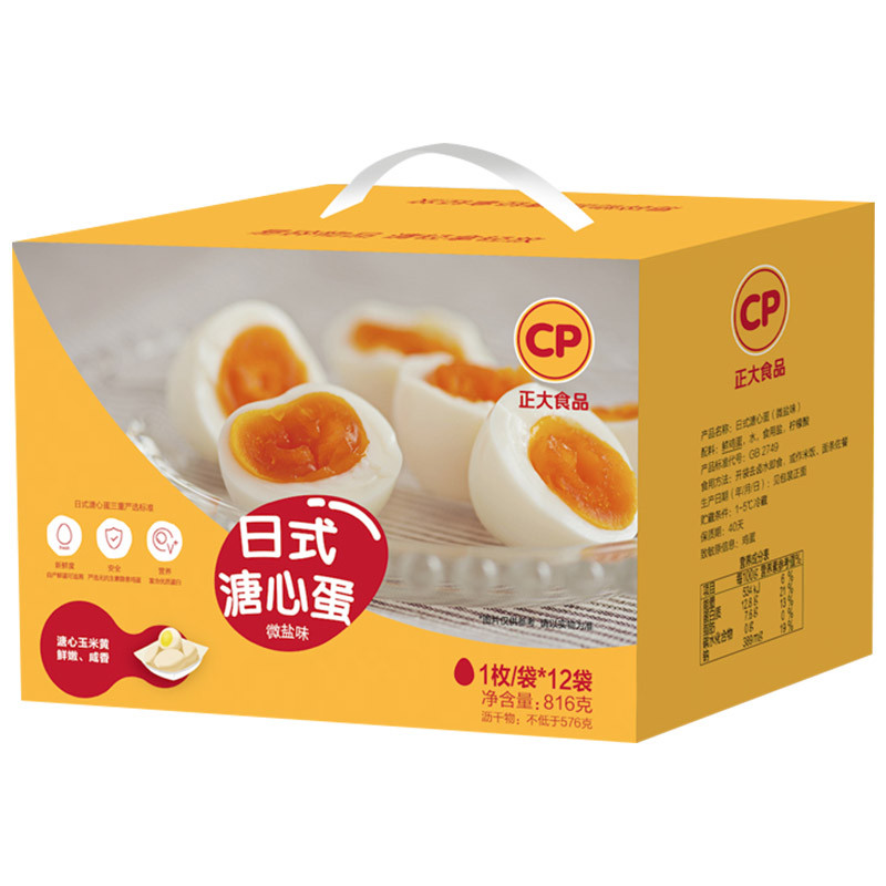 农光鲜鲜鸡蛋32枚装137kg1495元需买6件共897元