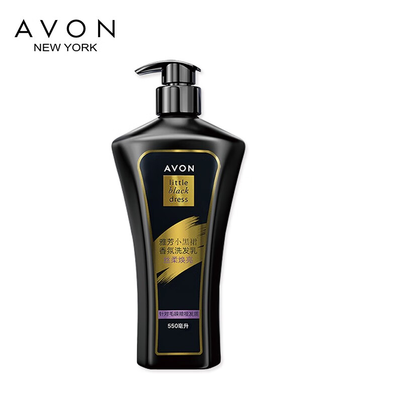 雅芳小黑裙香氛奢养修护洗发乳系列植物丝柔焕亮小黑裙香水洗发水 丝