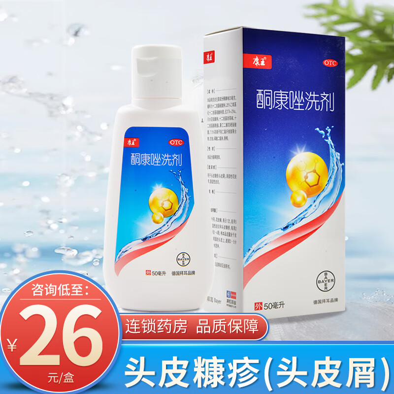 AmazingPriceTrend:DiscovertheTop-Notch`Product`EveryoneIsRavingAbout!