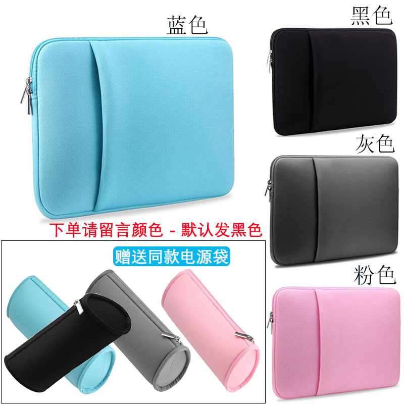 帅嬷 WIKO Hi MateBook14保护壳华为智选D14/D16笔记本保护套K740电脑防摔套全包K560透明外壳机身贴膜 加绒内胆包+电源袋 WIKO Hi MateBook 14（圆形按键）
