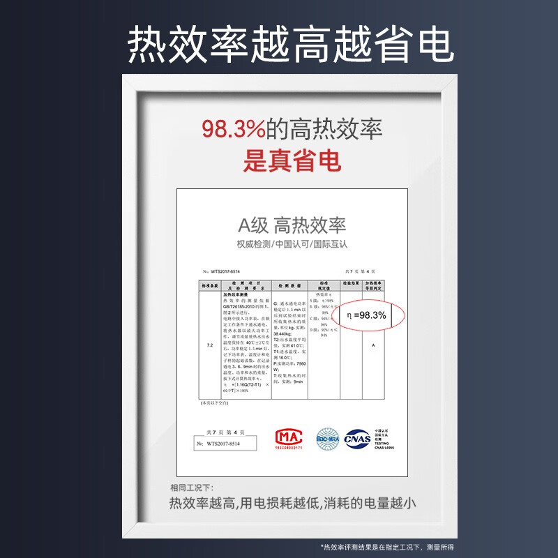 安拉贝尔（Anlabeier）即热式电热水器 速热恒温智能快热式小型洗发店家用过水热洗澡机AL-QC 8000W 拉丝银（空开套装）高热效率包安装