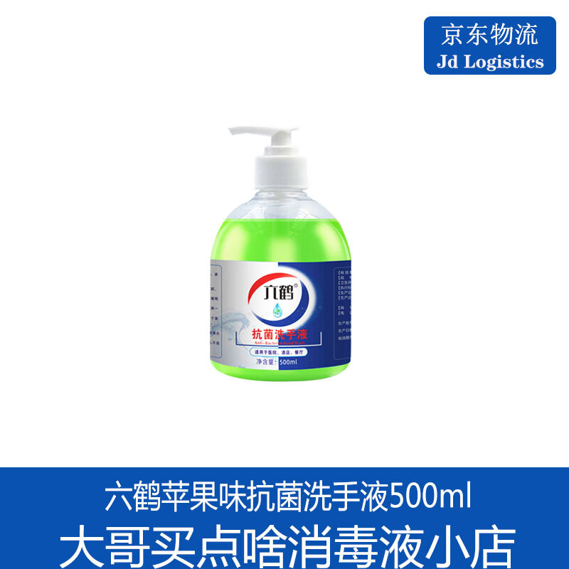 京东其它清洁用品如何查看历史价格|其它清洁用品价格比较