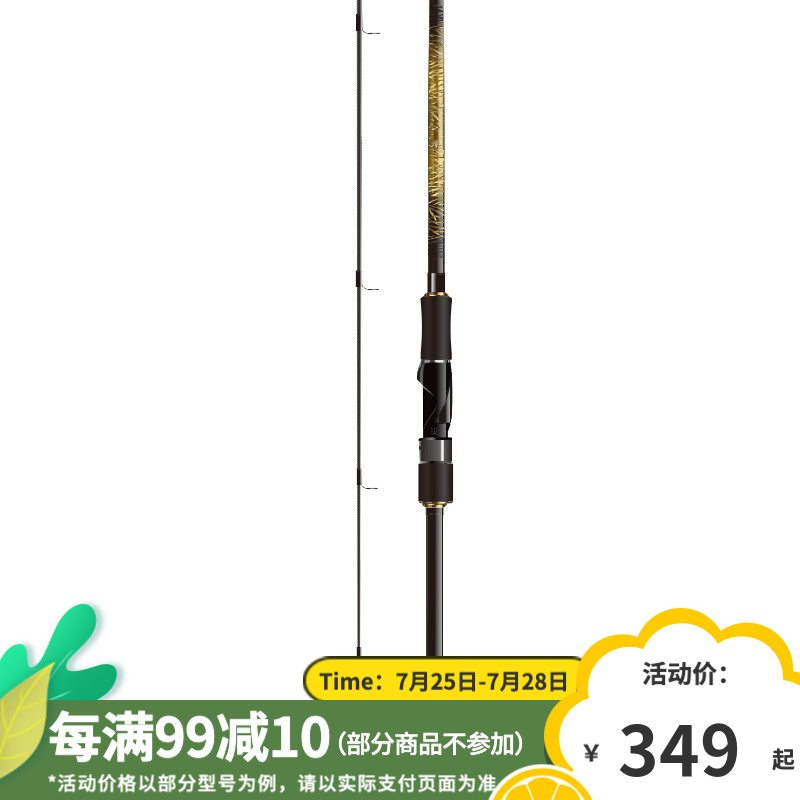 开箱大爆料达亿瓦（DAIWA）路亚竿性价比高如何？了解一个月心得分享