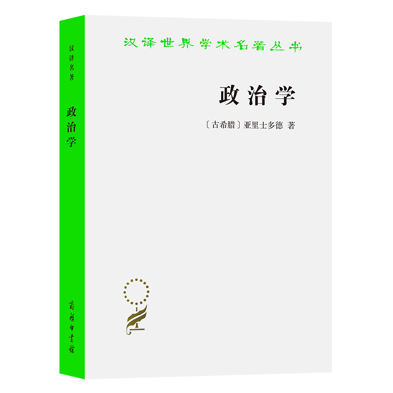 探究政治经典著作商品,价格历史走势与销量趋势分析!