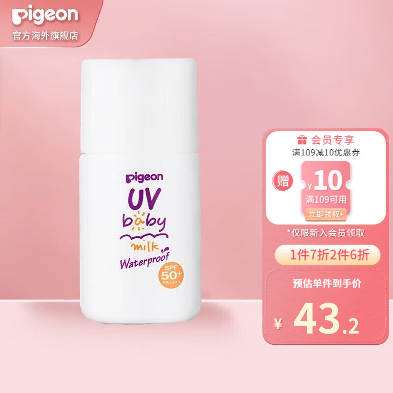 京东母婴玩具 2023-03-18 - 第9张 | 最新购物优惠券 京东母婴玩具 2023-03-18 - 第9张 | 最新购物优惠券