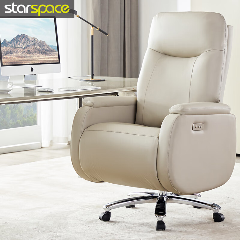 STARSPACE电动老板椅可躺电脑椅舒适总裁椅子家用大班椅转椅升降办公座椅 米白色 皮革