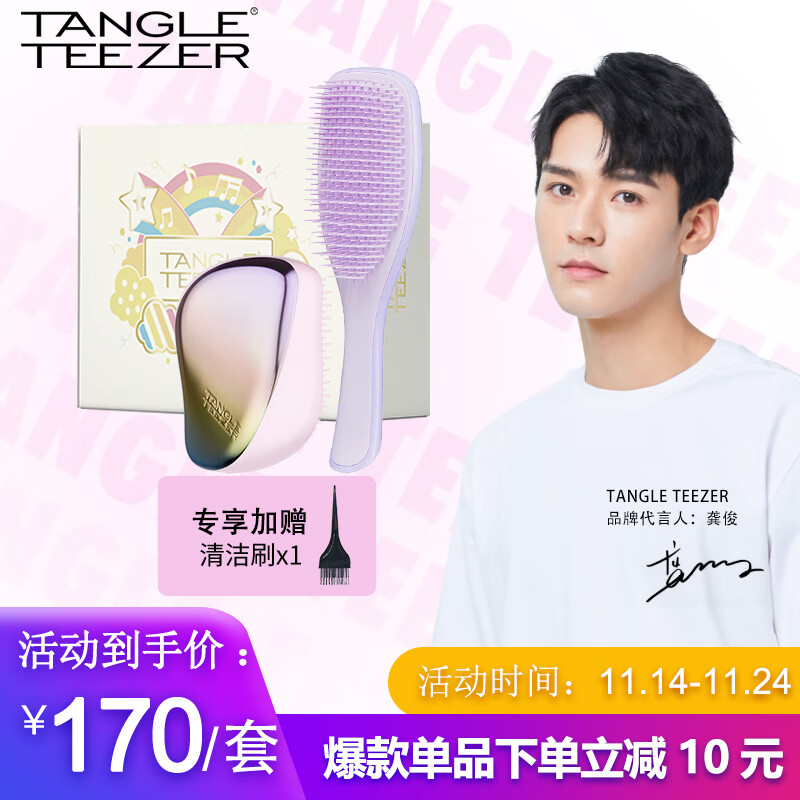 查看其他美妆工具历史价格的App|其他美妆工具价格历史