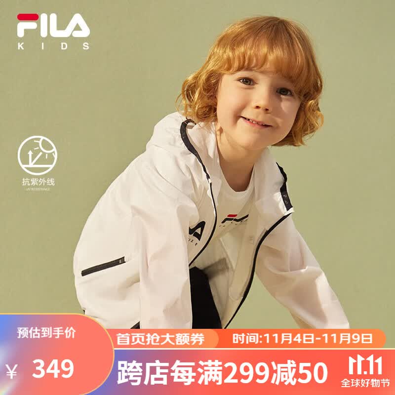 FILA斐乐童装儿童外套2023夏季新男女童防晒服 玉石白-WT 150使用感如何?