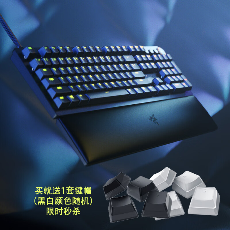 雷蛇(razer)猎魂光蛛v2专业版 游戏电竞 黑 rz03-03610100-r3m1 秒杀!