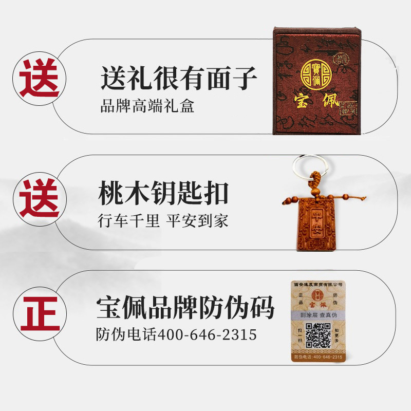 宝佩 高档黑檀木汽车档位珠佛珠手串福禄黄铜葫芦文玩礼品 黑檀木黄铜葫芦款