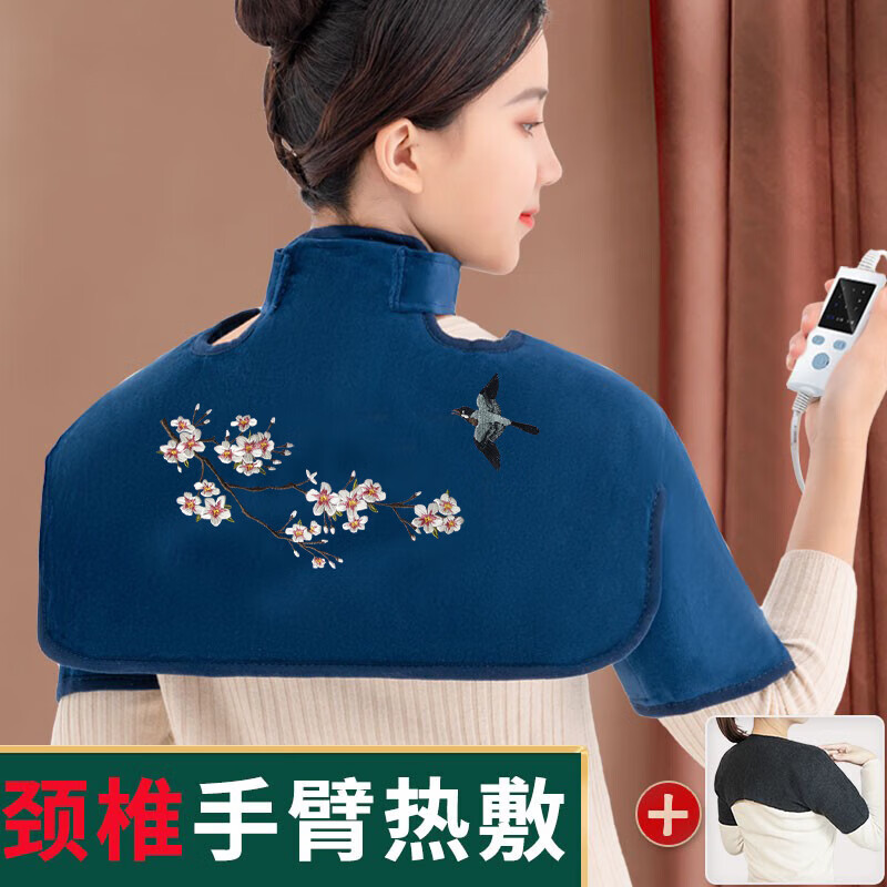 裕健 颈椎热敷护肩电加热盐袋热敷包颈肩热敷盐袋艾草艾盐艾灸海盐理疗包肩颈热敷披肩盐袋子粗盐热敷包家用 药盐【肩颈臂背部热敷】靛蓝绒面+【保暖护肩】