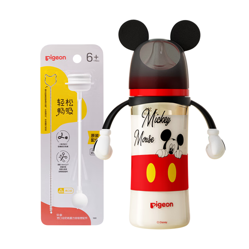 ���� PPSU��ƿ 330ml ���ھ�˫���� ���������� ������ ������������ 151.25Ԫ