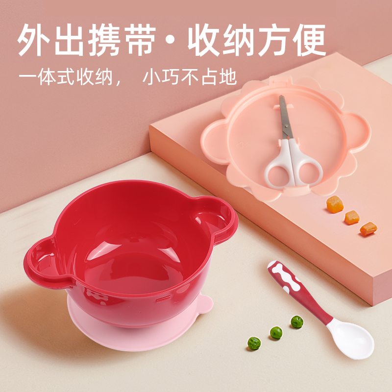 Didinika宝宝便携辅食外出碗外带碗一套便捷 猪猪便携外出碗红色
