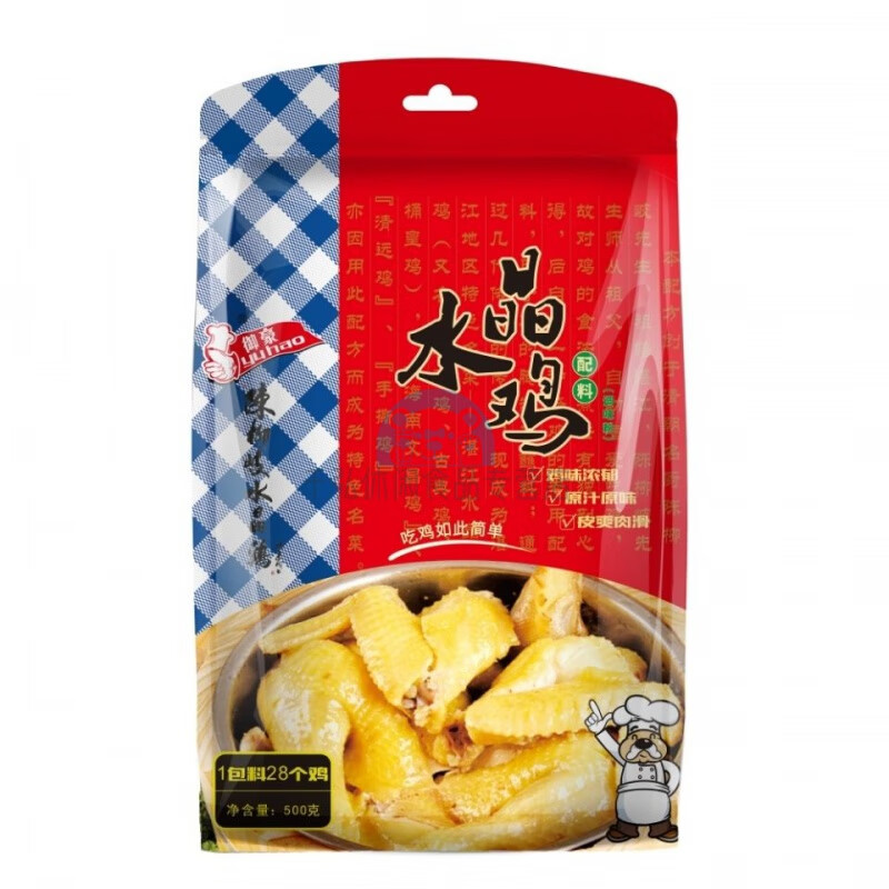 有仁堂御豪水晶鸡调料 500g/袋 隔水蒸鸡配料 水晶鸡专用配料 湛江