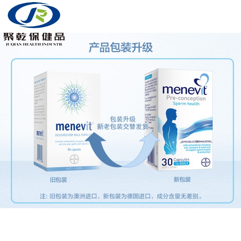 拜耳爱乐维男士30粒叶酸男士维生素胶囊锌孕前 30粒/盒