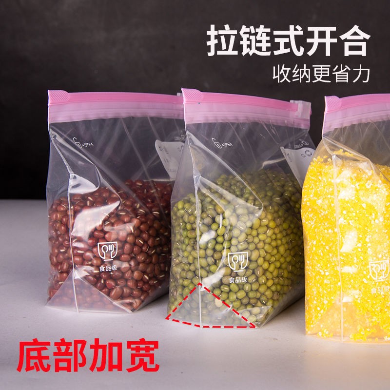 尚易优鲜加厚保鲜袋食品级可重复使用冰箱收纳冷冻专用拉链密封袋密实袋 【冷冻款】小号一盒20只