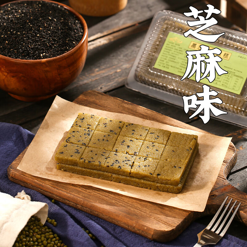 朗小贝麻油绿豆糕 安徽芜湖巢湖宣城特产传统下午茶糕点零食绿豆糕