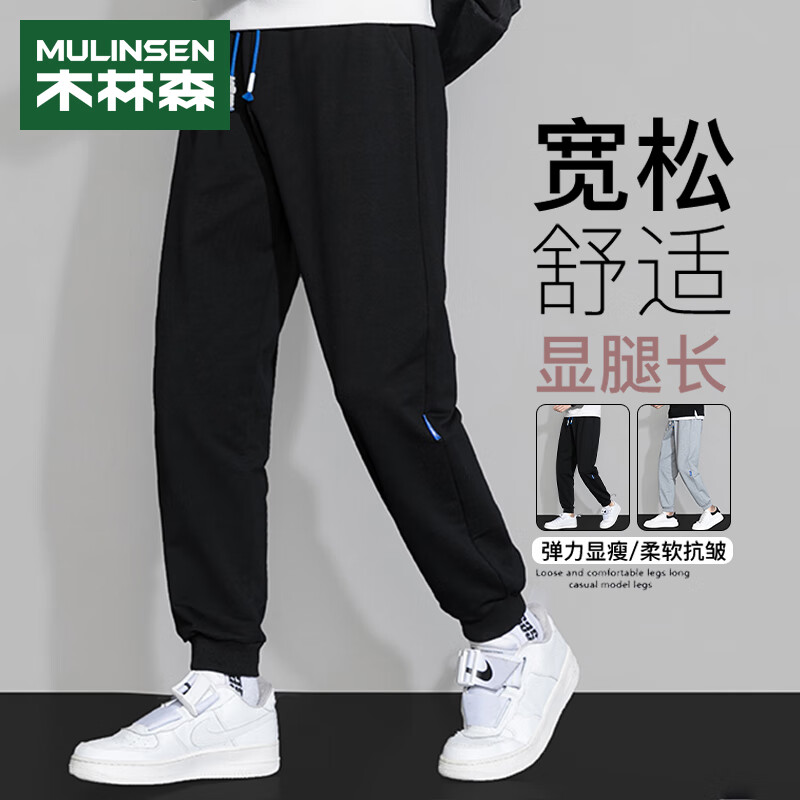 木林森（MULINSEN）休闲裤男潮流宽松裤子男秋季款休闲运动男裤束脚裤男 黑色 31/XL使用感如何?