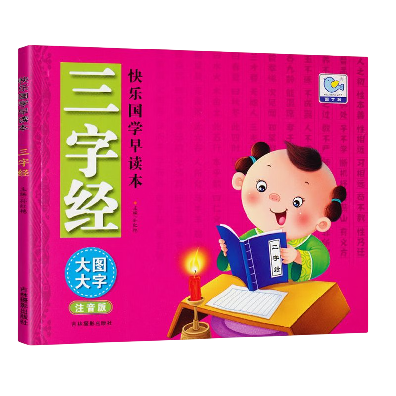 什么软件可以看京东历史国学价格趋势|历史国学价格比较