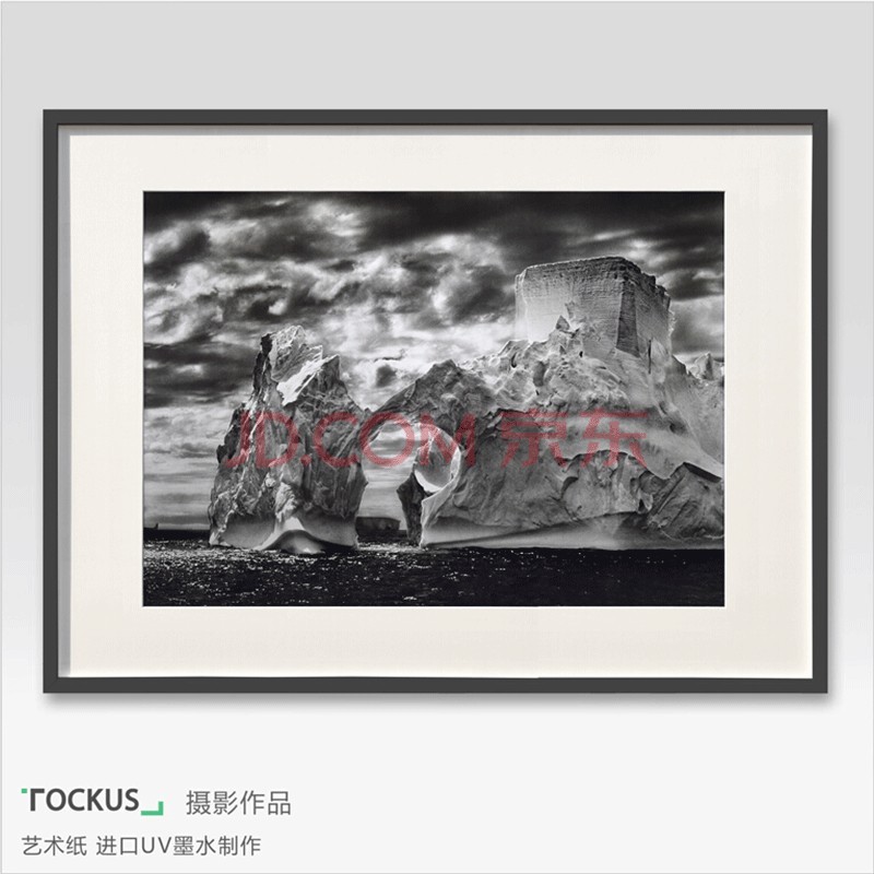 轻奢客厅黑白装饰画 北欧卧室风景挂画 现代简约餐厅玄关壁画 冰山