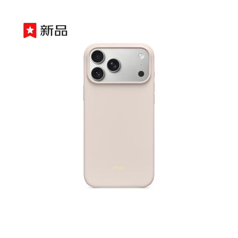 Apple Beats款 iPhone 17ProMax保护壳-浅岩灰 磁吸手机壳苹果17promax手机壳苹果手机壳