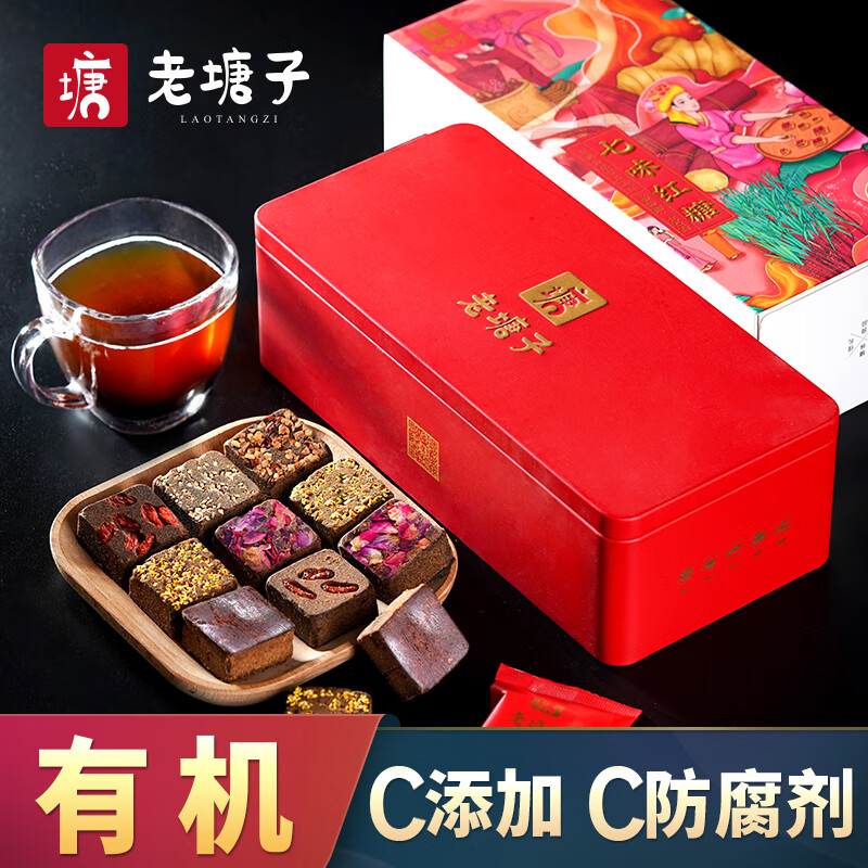 老塘子（LAO TANG ZI）正宗云南古法老紅糖塊手工純阿膠紅棗生姜汁玫瑰姜茶大姨媽 原味 【原味紅糖】鐵盒裝400g