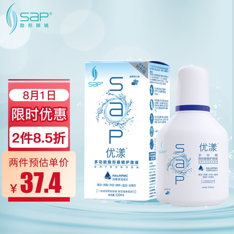 抢购限时!价格飙升,史上最低价仅剩几小时!